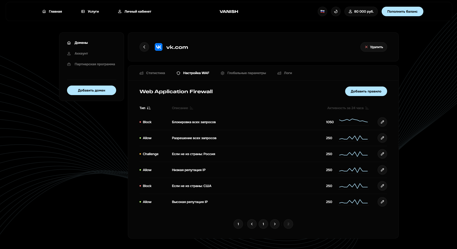 Скриншот проекта